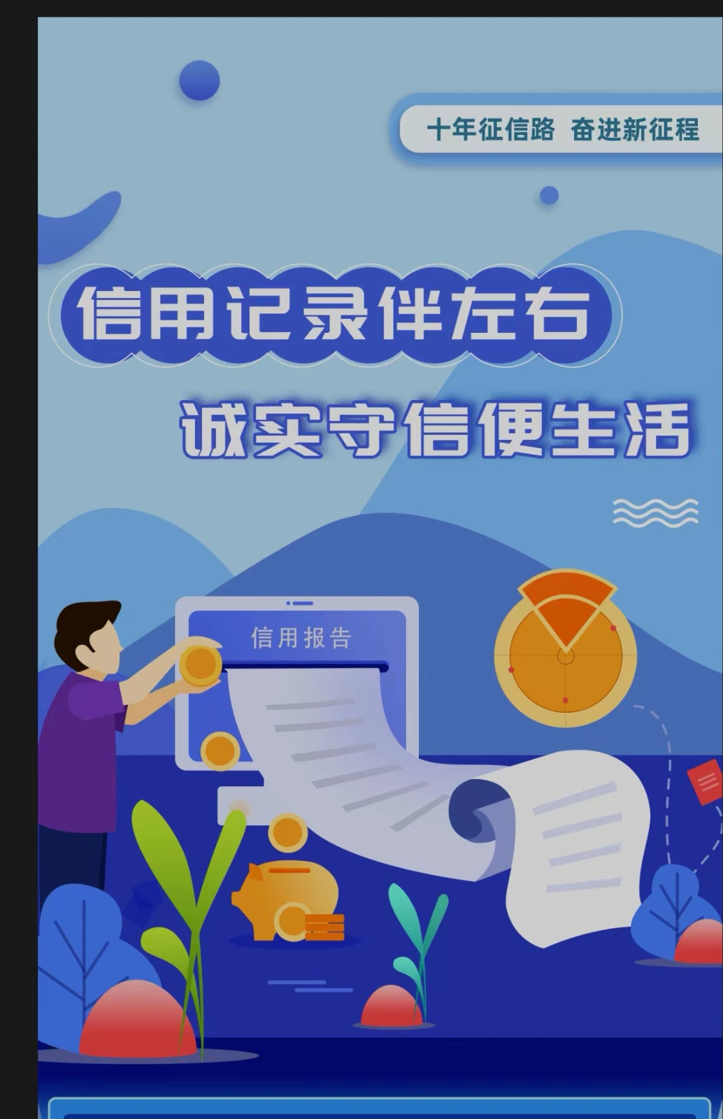 微信图片_20230614152952.jpg